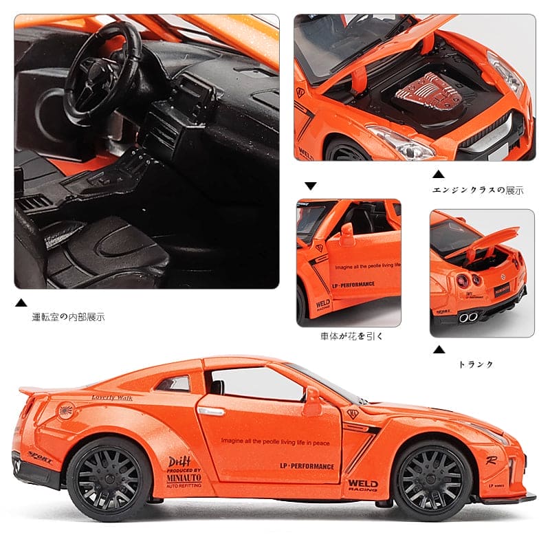 Experience Precision Performance: NISSAN GTR Car Metal Toy - The Little Big Store